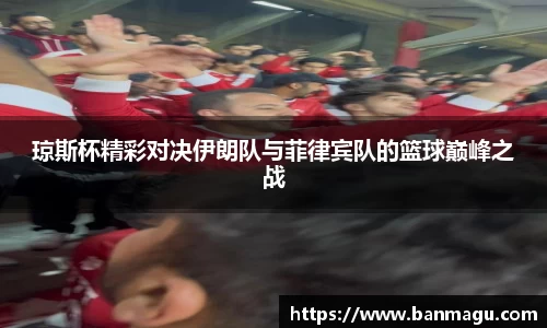 谈球吧APP