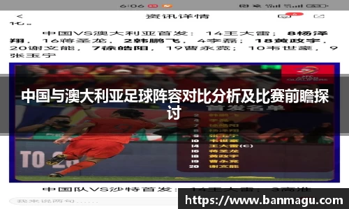 谈球吧平台