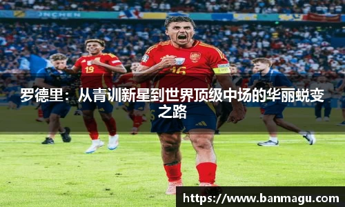 谈球吧平台