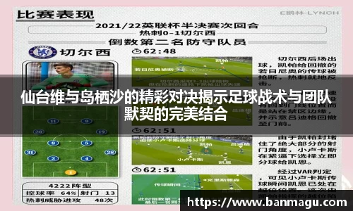 谈球吧平台