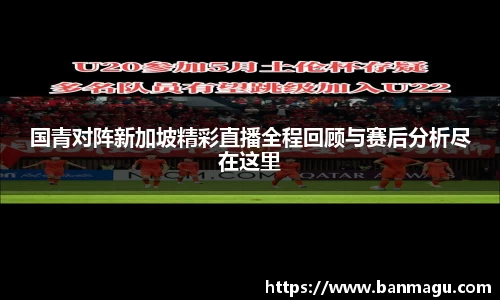 谈球吧官网