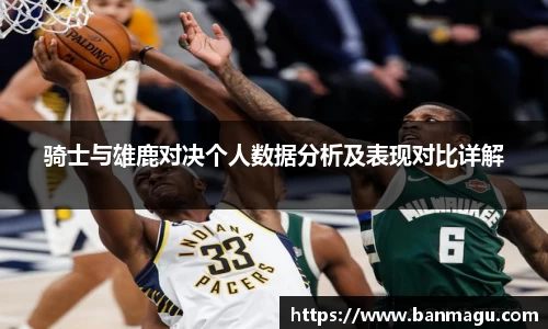 谈球吧APP