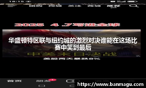谈球吧官网