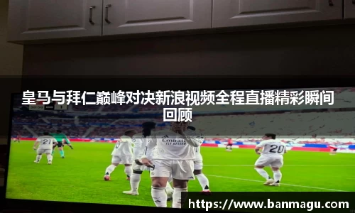 谈球吧官网