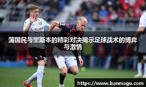 谈球吧APP