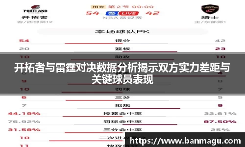 谈球吧平台