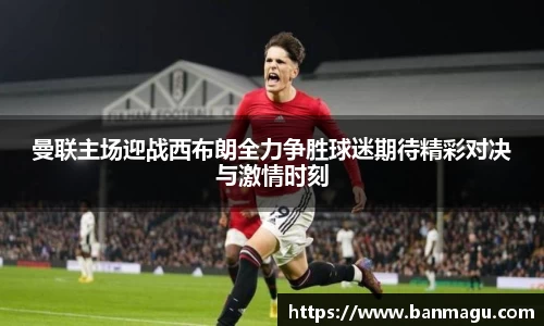 谈球吧官网