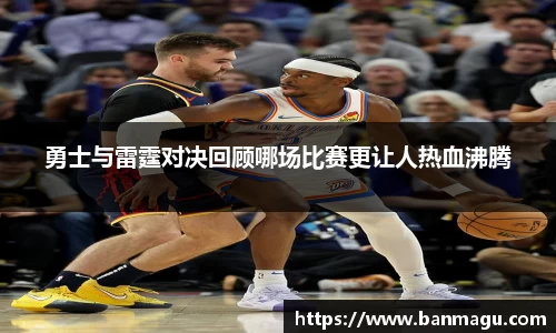 谈球吧平台