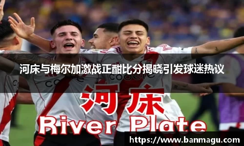 谈球吧官网