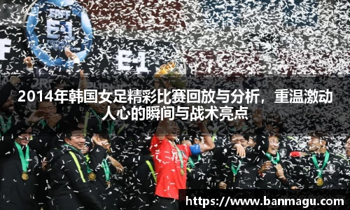 谈球吧APP