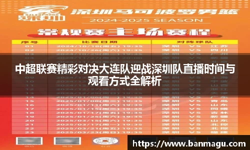谈球吧APP