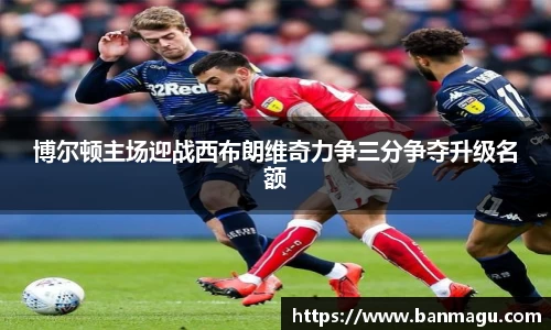 谈球吧APP