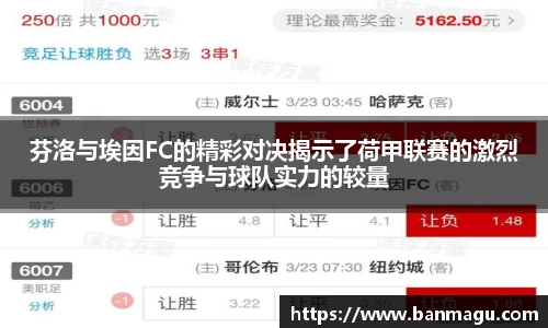 谈球吧APP