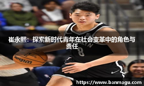 谈球吧官网
